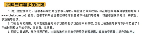 为什么智能穿戴设备对篮球运动员发展重要_0